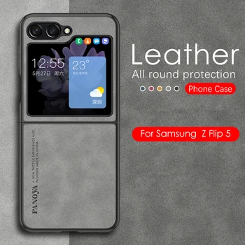 עור כבש קליפת Case For Samsung Galaxy Z Flip 5 Flip 4 מלא עדשה הגנה הכיסוי האחורי על Samsung Galaxy Z Flip 5 תיק עור