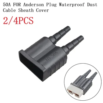 עמיד למים 50A על אנדרסון Plug Dustproof כבל הז ' קט שחור חדש לגמרי עבור אנדרסון Plug לחפות SG50A שחור 2