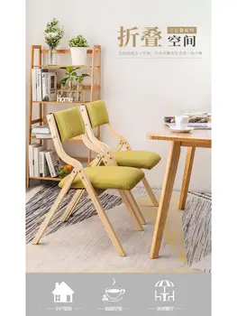עץ מלא מתקפל כיסא פשוט יפני מודרני בבית האוכל הכיסא בד בחזרה למשרד נייד הישיבות הכיסא