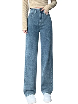 פשטות נשים ג 'ינס גבוהה המותניים בציר ישר רחבים מכנסי ג' ינס אופנת רחוב בסגנון אמריקאי אופנה רחב רגל סרבל מכנסיים