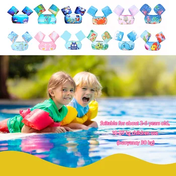 קריקטורה הילדים לשחות טבעות צף טבעת שרוול הזרוע צף השרוול הילד Floatable בריכת ציוד בטיחות קצף אימון שחייה