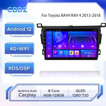 רדיו במכונית טויוטה RAV4 רב 4 2013-2018 אנדרואיד אוטומטי 4G WIFI Carplay ניווט GPS לא נגן DVD