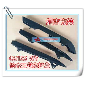 שרשרת גומי להגנה על מעטפת Haojue סוזוקי Lifan Skygo GN125 GN125H GN125F GN150